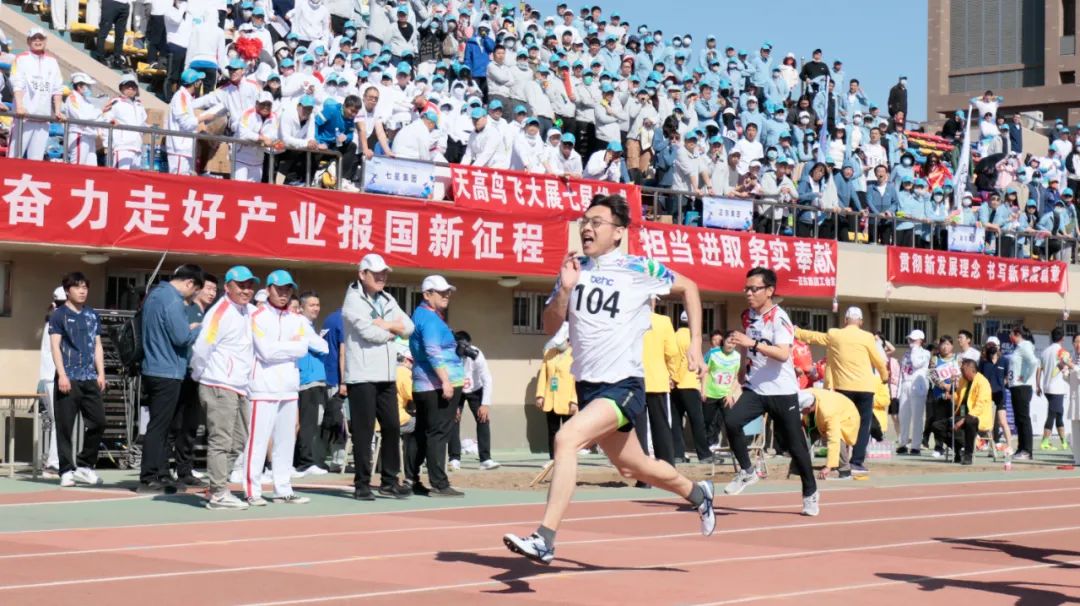 凝心聚力勇拼搏 踔厉奋发展风采——leyu网站微参加北京电控运动会剪影